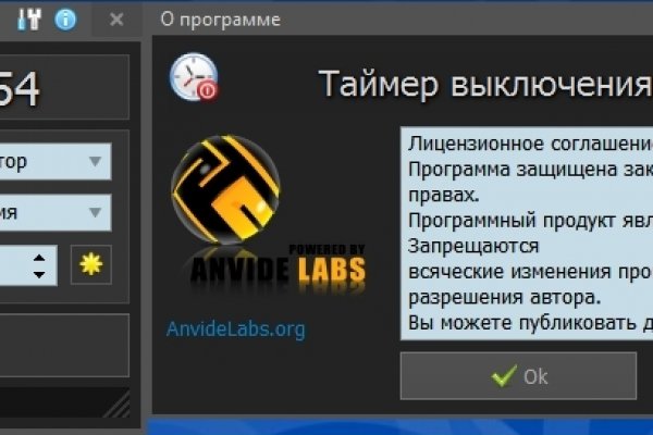 Кракен сайт зеркало рабочее на русском языке